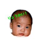 yumaとryoma ②（個別スタンプ：2）
