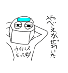 人として返事をしよう！『Human Stamp』（個別スタンプ：9）