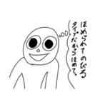 人として返事をしよう！『Human Stamp』（個別スタンプ：34）