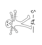 人として返事をしよう！『Human Stamp』（個別スタンプ：36）