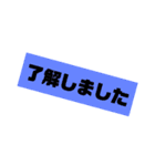 よく使える敬語スタンプ（個別スタンプ：1）