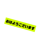 よく使える敬語スタンプ（個別スタンプ：16）