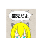 猫兄のひょこっとスタンプ（個別スタンプ：9）