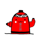 消火栓すたんぷ（個別スタンプ：4）
