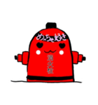 消火栓すたんぷ（個別スタンプ：7）