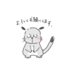 たぶん、哺乳類の生き物。（個別スタンプ：1）