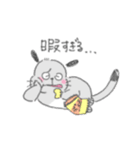 たぶん、哺乳類の生き物。（個別スタンプ：7）