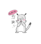 たぶん、哺乳類の生き物。（個別スタンプ：8）