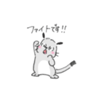 たぶん、哺乳類の生き物。（個別スタンプ：11）