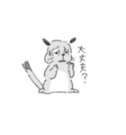 たぶん、哺乳類の生き物。（個別スタンプ：31）