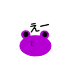 かえるのぱーぷるとお友だち（個別スタンプ：3）