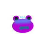 かえるのぱーぷるとお友だち（個別スタンプ：6）