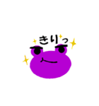 かえるのぱーぷるとお友だち（個別スタンプ：8）