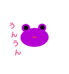 かえるのぱーぷるとお友だち（個別スタンプ：11）