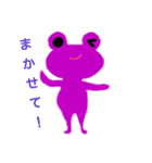 かえるのぱーぷるとお友だち（個別スタンプ：13）