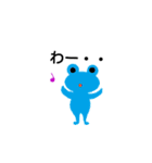 かえるのぱーぷるとお友だち（個別スタンプ：16）