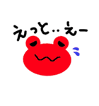 かえるのぱーぷるとお友だち（個別スタンプ：19）