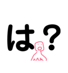 文字もじスタンプ1（個別スタンプ：1）