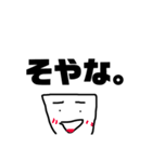 文字もじスタンプ1（個別スタンプ：2）