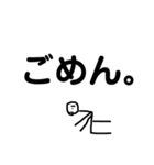 文字もじスタンプ1（個別スタンプ：3）