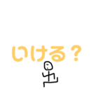 文字もじスタンプ1（個別スタンプ：4）