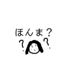 文字もじスタンプ1（個別スタンプ：6）