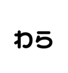 文字もじスタンプ1（個別スタンプ：7）
