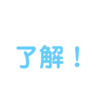 文字もじスタンプ1（個別スタンプ：9）