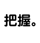 文字もじスタンプ1（個別スタンプ：11）