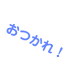 文字もじスタンプ1（個別スタンプ：12）