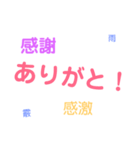 文字もじスタンプ1（個別スタンプ：13）