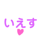 文字もじスタンプ1（個別スタンプ：14）