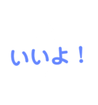 文字もじスタンプ1（個別スタンプ：15）