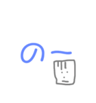 文字もじスタンプ1（個別スタンプ：16）