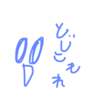 はかいなんてないさ（個別スタンプ：1）