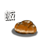 ご飯時（個別スタンプ：7）