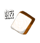 ご飯時（個別スタンプ：9）
