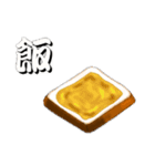 ご飯時（個別スタンプ：10）