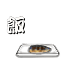 ご飯時（個別スタンプ：21）
