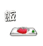 ご飯時（個別スタンプ：22）