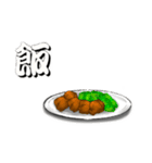 ご飯時（個別スタンプ：27）