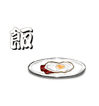 ご飯時（個別スタンプ：29）
