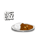 ご飯時（個別スタンプ：33）