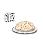 ご飯時（個別スタンプ：36）