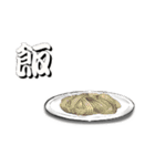 ご飯時（個別スタンプ：37）