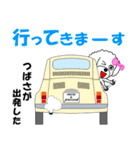 つばさのつばさによるつばさの為の日常言葉（個別スタンプ：33）