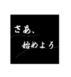モノクロキャラクター（個別スタンプ：1）