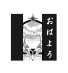 モノクロキャラクター（個別スタンプ：2）