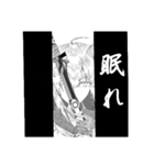 モノクロキャラクター（個別スタンプ：3）