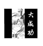 モノクロキャラクター（個別スタンプ：4）